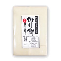 画像2: 【予約12月10日頃発送】豆餅セット 2kg(白餅500g×3袋、豆餅1袋)