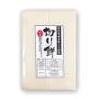 画像3: 【予約12月10日頃発送】切り餅 3kg(500g×6袋入)